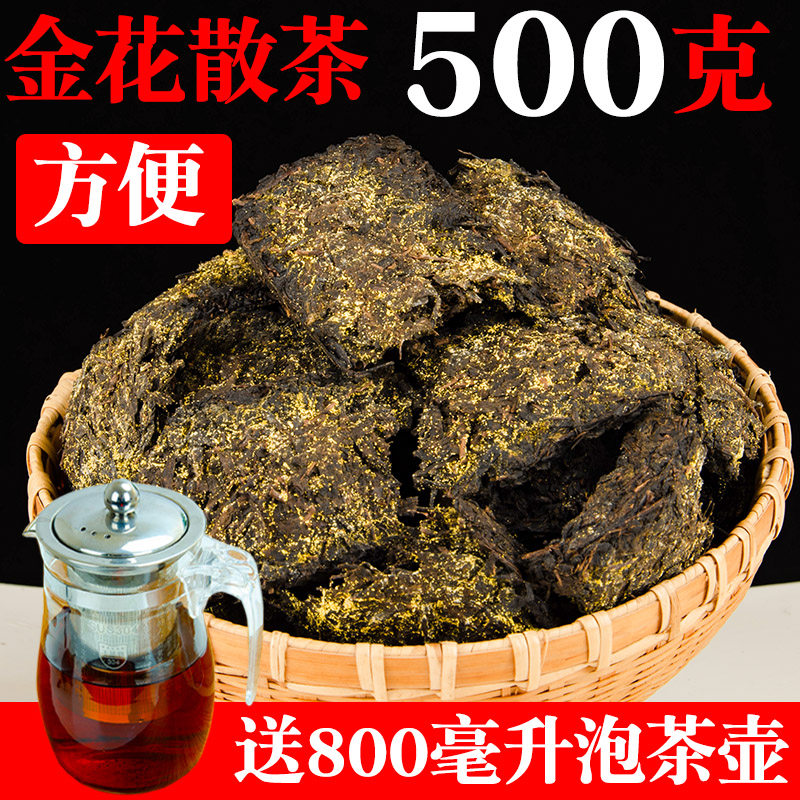 特级金花茯茶茶叶-特级金花茯茶茶叶促销价格、特级金花茯茶茶叶品牌- 淘宝