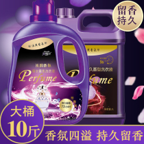 Ai Xuelan 10kg laundry detergent family lavender fragrance deep cleansing machine hand washing