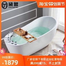 Bath small apartment household adult acrylic independent bathtub five-piece set surfing massage tub couple bath
