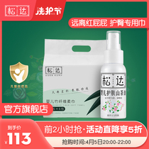 Sunda Baby Skincare Camelo Tea Oil Neonatal Massage Caressing Oil Baby Moisturizing Oil Dry And Wet Double-Use Soft Towel