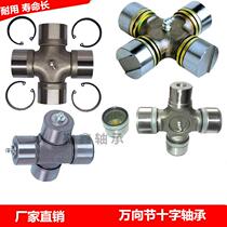 Universal Joint Cross package bearing SWL315 130X267 130*267 SWL350 145 X297 145