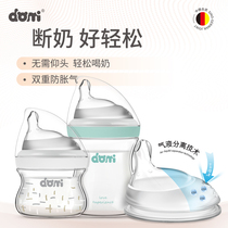 Dominids Newborn High Borosilicate Explosion-proof Crack Eccentric Glass Bottle 150mL 2 Nipples Brands