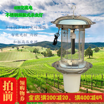 Stainless steel alternating current insecticidal lamp outdoor orchard farm insecticide lamp tea garden farmland insect trap lamp intelligent electric shock type