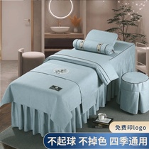 Beauty bedspread four-piece set of high-grade special beauty bed set summer cotton linen new Four Seasons General beauty salon
