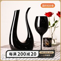 Black U-shaped decanter lead-free glass blind cup black porcelain large wine glasses goblet creative wine rack ornaments