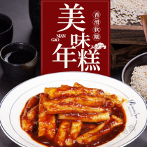 Jiangxi Yiyang New Years Cake Strip Special Products Fried New Year Pork Authentic Handmade Water Mill Free Cut Korean Small Rice Hot Pot Ingredients