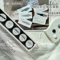 Green and manicure 6-color gypsum glue new baroque three-dimensional relief glue nail white sand wool wash-free micro-carving glue