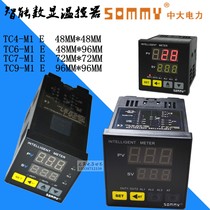 Songmei SOMMY intelligent temperature control instrument TC4-M1 TC7-M1 TC6-M1 TC9-M1