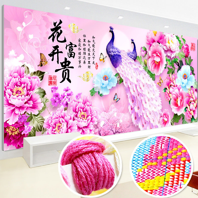 花开富贵孔雀十字绣-花开富贵孔雀十字绣促销价格、花开富贵孔雀十字绣
