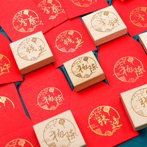 Homemade wedding gifts National style seal wedding seal custom wedding supplies wedding supplies wedding candy box red envelope invitation card tremble