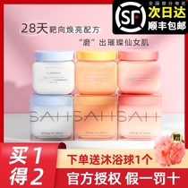 (Official)TUSSAH Scrub Body Exfoliation Skin care 59 Sea salt fragrance Official website flagship store