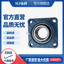 Spherical bearing seat Square UCF202 F203 F204 F205 F206 207 208 209 210