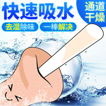 Mystery Ji mens products Diatomaceous earth mud drying absorbent stick Airplane cup cleaning moisture-absorbing inverted mold name fun sex appliances