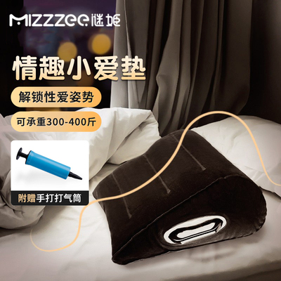 taobao agent Mystery Ji SM couple room love bed sex sofa cushion chair love pillow love pillow adult erotic products