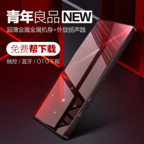 Bingjie Bluetooth mp3 Walkman player mini mp4 student ultra-thin music touch screen mp5 e-book k8