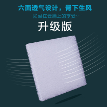  4D air fiber sedentary cooling pad Japanese black technology breathable honeycomb fan office seat car autumn fart pad