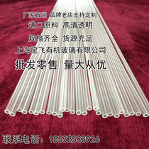 High transparent plexiglass tube acrylic small tube cat stick hollow tube pmma length can be cut and can be customized