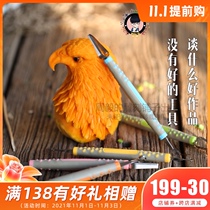 Zhou Yi new product sharp food carving knife set dragon knife knife student fruit and vegetable carving chef fruit carving knife