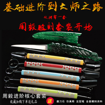 Zhou Yi Food carving knife set Pull line dig knife Chef carving knife set Fruit carving knife Professional tools