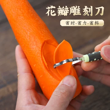 食品雕刻工具-食品雕刻工具促销价格、食品雕刻工具品牌- 淘宝