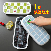 Ice cube mold household Ice Box quick freezer with lid artifact silicone frozen bag mesh red refrigerator creative homemade