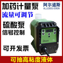 Aldaus sulfate scale inhibitor dosing pump corrosion resistant mechanical electromagnetic diaphragm metering pump flow pump