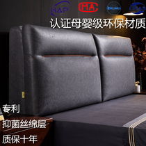 Light luxury 21 new bedside cushion technology cloth self-adhesive tatami large backrest integrated anti-collision soft bag modern cover