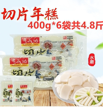 Year of Gaoji Hot Pot New Year Cake Strip 400gx6 bags of hot pot ingredients barbecue Ningbo specialty snacks a whole box