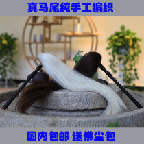 Taiji Buddha dust dusting dust dusts floating dust instruments home real ponytail purple light sandalwood handle floating and sinking dust factory direct sales
