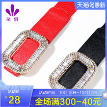 Duo Qiao Latin dance belt adult female widened waist seal burst drill square buckle belt jewelry performance dance accessories