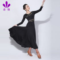 Duo Qiao modern dance dress new dress Waltz national standard dance ballroom dance performance Dress Big Swing Dress Autumn New