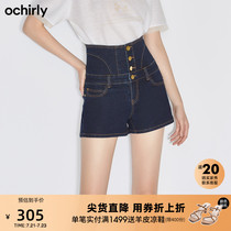 Black label series European force 2021 new summer metal breasted high waist denim shorts for women 1NH212638N