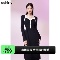 ochirly OShili Little fragrance style woolen dress womens 2022 new fall winter skirt mid-length design sense