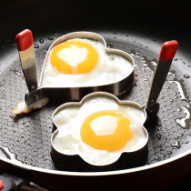 Plus Dot Music thick 304 stainless steel omelette egg mold omelette 4 pack love rice ball DIY model