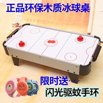 Crown Childrens Air Ball Table Ice Hockey Table Toy Air Suspension Table Ice Hockey Machine Adult Desktop Ice Hockey Gift