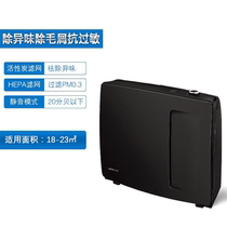  Van Luo Shi AeraMax PT65 Household pet ultra-quiet air purifier Sterilization Odor removal Mite hair removal