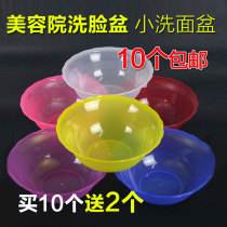 Beauty salon washbasin small washbasin double ear transparent frosted disposable bag beauty salon washbasin plastic bag