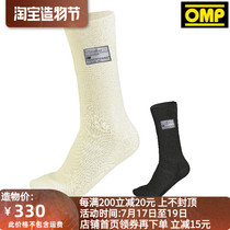 OMP SOCKS fireproof long socks FIA certification