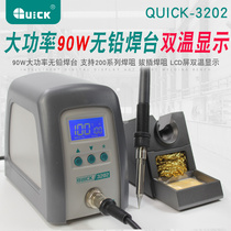 QUICK 3202 intelligent lead-free temperature control soldering station High frequency double temperature digital display QUICK lead-free soldering iron white 888