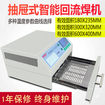 Pratt & Whitney 962A reflow soldering machine small 962C969 drawer type intelligent infrared hot air SMT automatic display