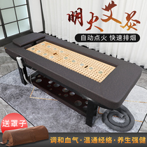 Open flame moxibustion bed automatic ignition net smoke physiotherapy bed Full body moxibustion smoke exhaust health beauty salon special sweating bed