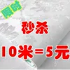 Товары от 萱萱墙纸商城