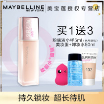 Beauty Pauline SuperStay Custom Makeup Front Milk Moisturizing Control Oil Isolated Cream Beating Bottom Moisturizing Oil Peel Women