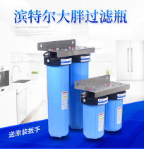  PENTAIR Big Blue 10 inch 20 inch Big Blue bottle RFC filter bottle Filter package Free accessories