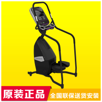 American Banba StairMaster commercial mountaineering machine 8FC Stair step stepper home gym equipment