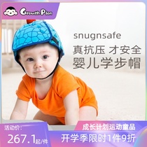  Baby anti-fall toddler artifact Baby head guard breathable protective pad Childrens walking anti-collision cap newborn helmet summer