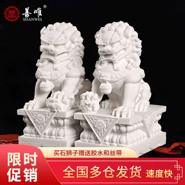 中国　玉石白玉彫刻　獅子　紙鎮　置物　C　R5388 中国 玉石白玉彫刻 獅子 紙鎮 置物 C R5388