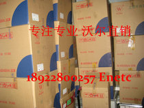 5MM Yellow Heat Shrinkable tube Walwoer environmentally friendly flame retardant UL ROHS Certified heat shrinkable sleeve