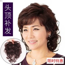 Head tip curly hair curly hair replacement block wig top hair patch female cover white hair light and fluffy wig