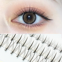 Moon Princess false eyelashes fairy sandwich hair natural simulation Barbie hair grafting single cluster bridal makeup eyelashes